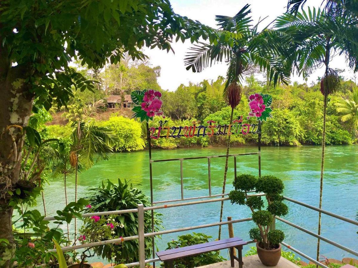 Baan Pak Rim Kuaen Resort Ban Chieo Ko Экстерьер фото